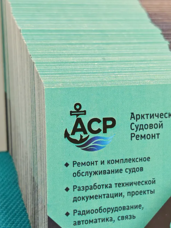 Арктический Судовой Ремонт - изображение 3