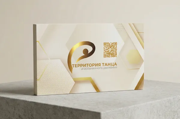 Территория танца и осознанного движения - изображение 5