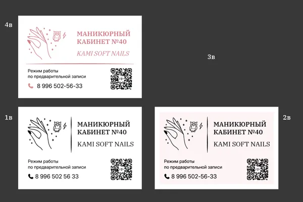 KAMI SOFT NAILS - изображение 6