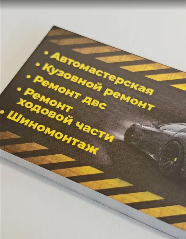 Тех. помощь на дороге - изображение 7