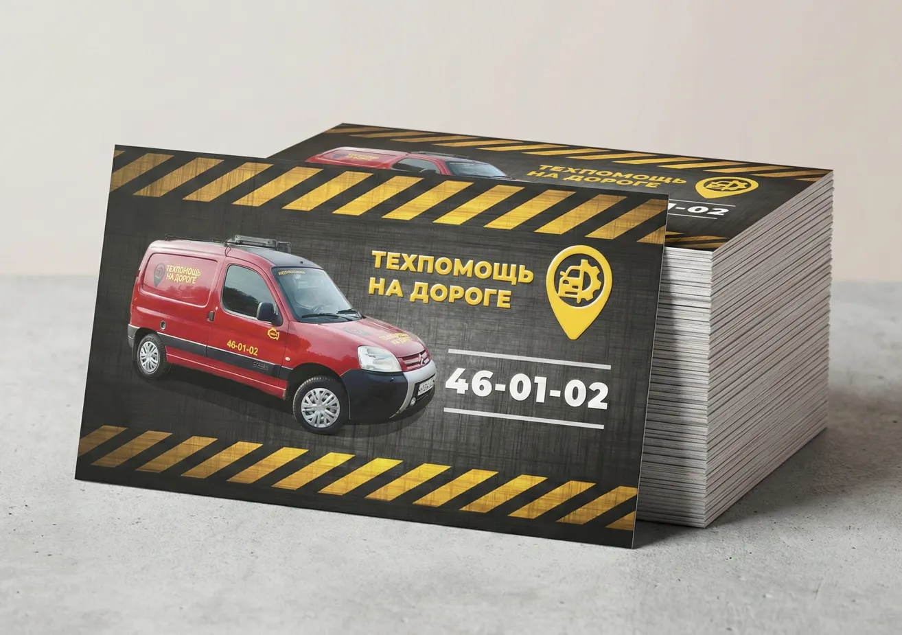 Тех. помощь на дороге